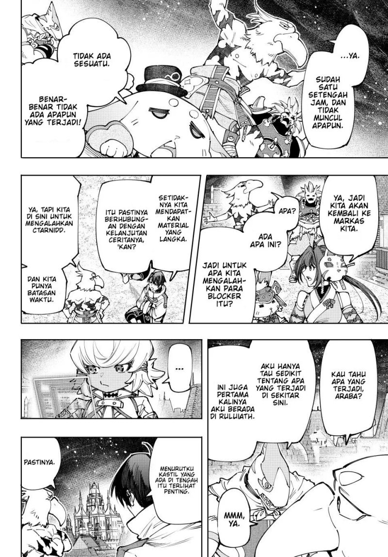 Shangri-La Frontier ~ Kusoge Hunter, Kamige ni Idoman to su~