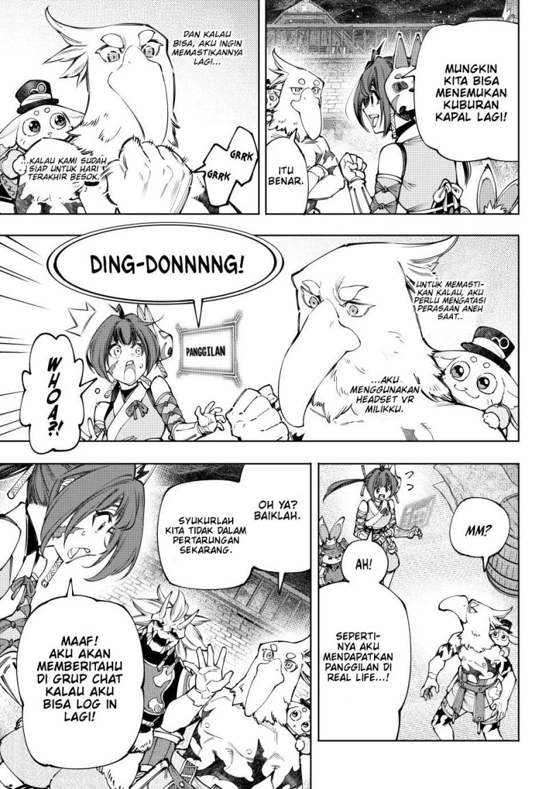 Shangri-La Frontier ~ Kusoge Hunter, Kamige ni Idoman to su~