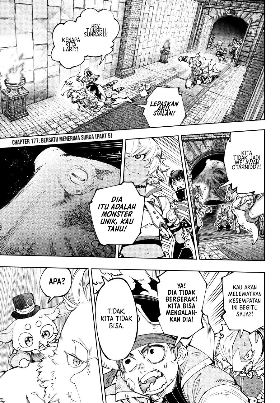Shangri-La Frontier ~ Kusoge Hunter, Kamige ni Idoman to su~