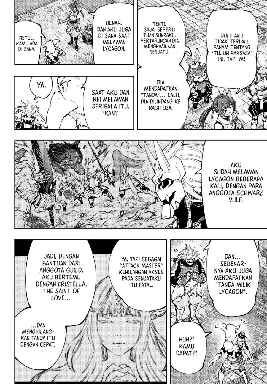 Shangri-La Frontier ~ Kusoge Hunter, Kamige ni Idoman to su~