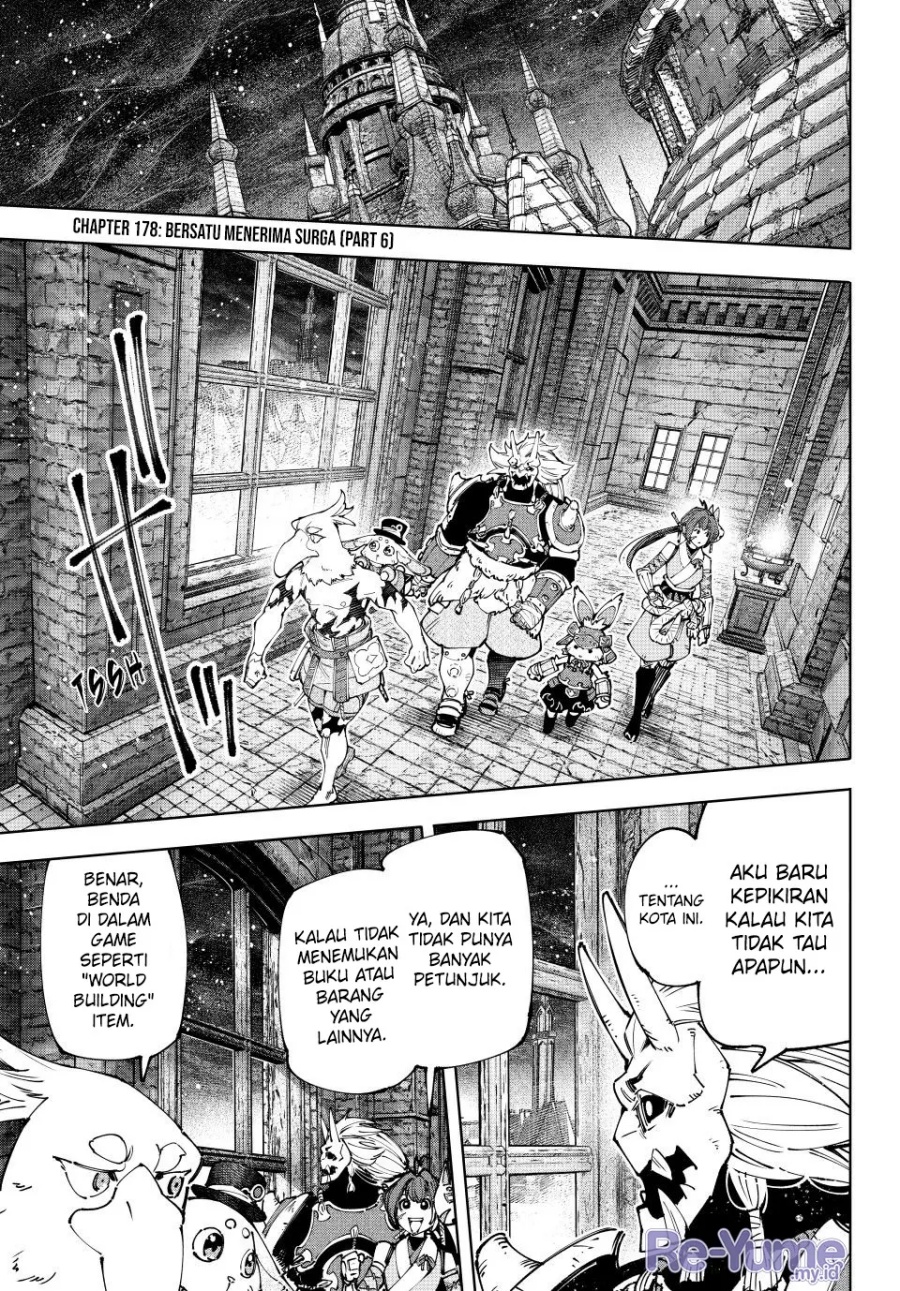 Shangri-La Frontier ~ Kusoge Hunter, Kamige ni Idoman to su~
