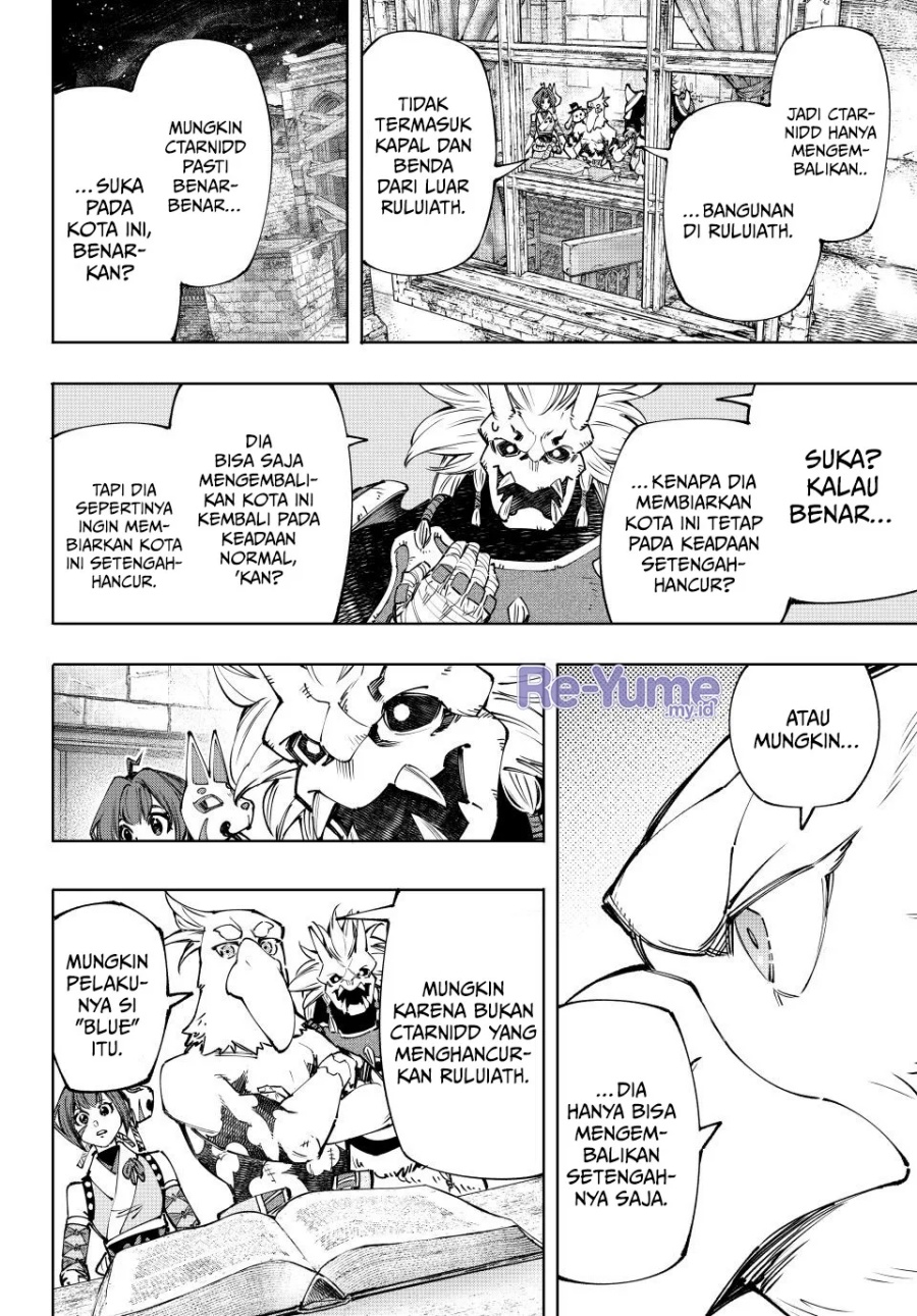 Shangri-La Frontier ~ Kusoge Hunter, Kamige ni Idoman to su~