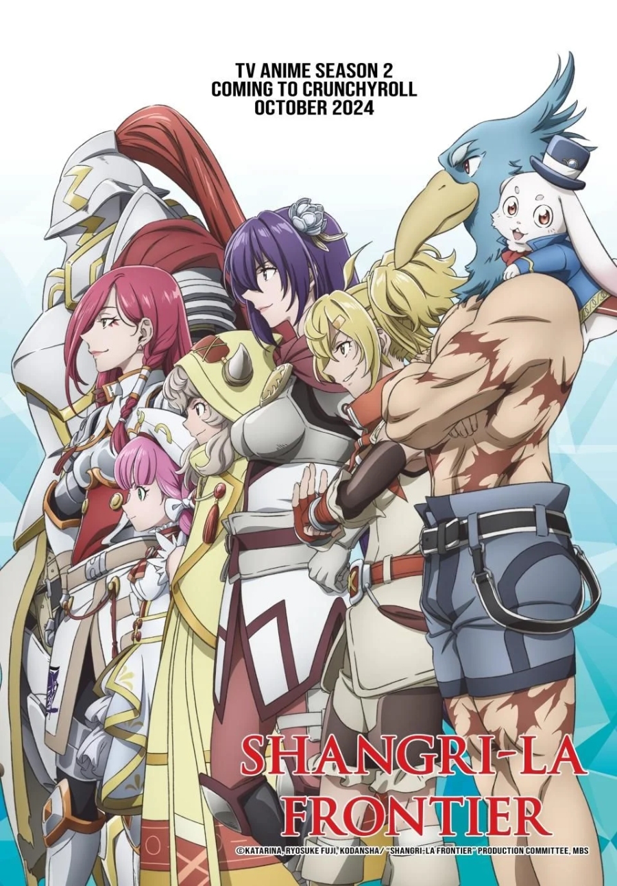 Shangri-La Frontier ~ Kusoge Hunter, Kamige ni Idoman to su~
