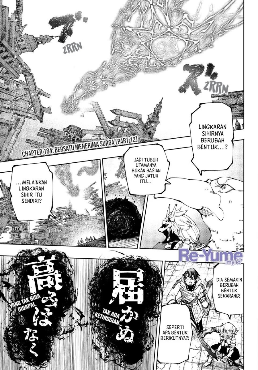 Shangri-La Frontier ~ Kusoge Hunter, Kamige ni Idoman to su~