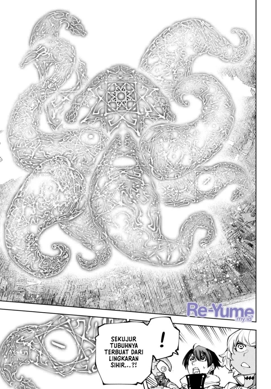 Shangri-La Frontier ~ Kusoge Hunter, Kamige ni Idoman to su~
