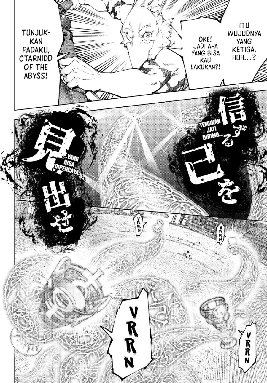 Shangri-La Frontier ~ Kusoge Hunter, Kamige ni Idoman to su~