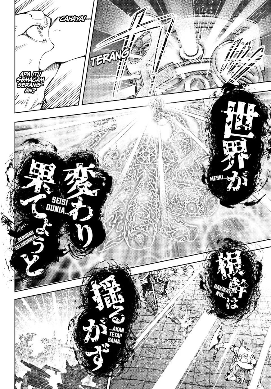 Shangri-La Frontier ~ Kusoge Hunter, Kamige ni Idoman to su~