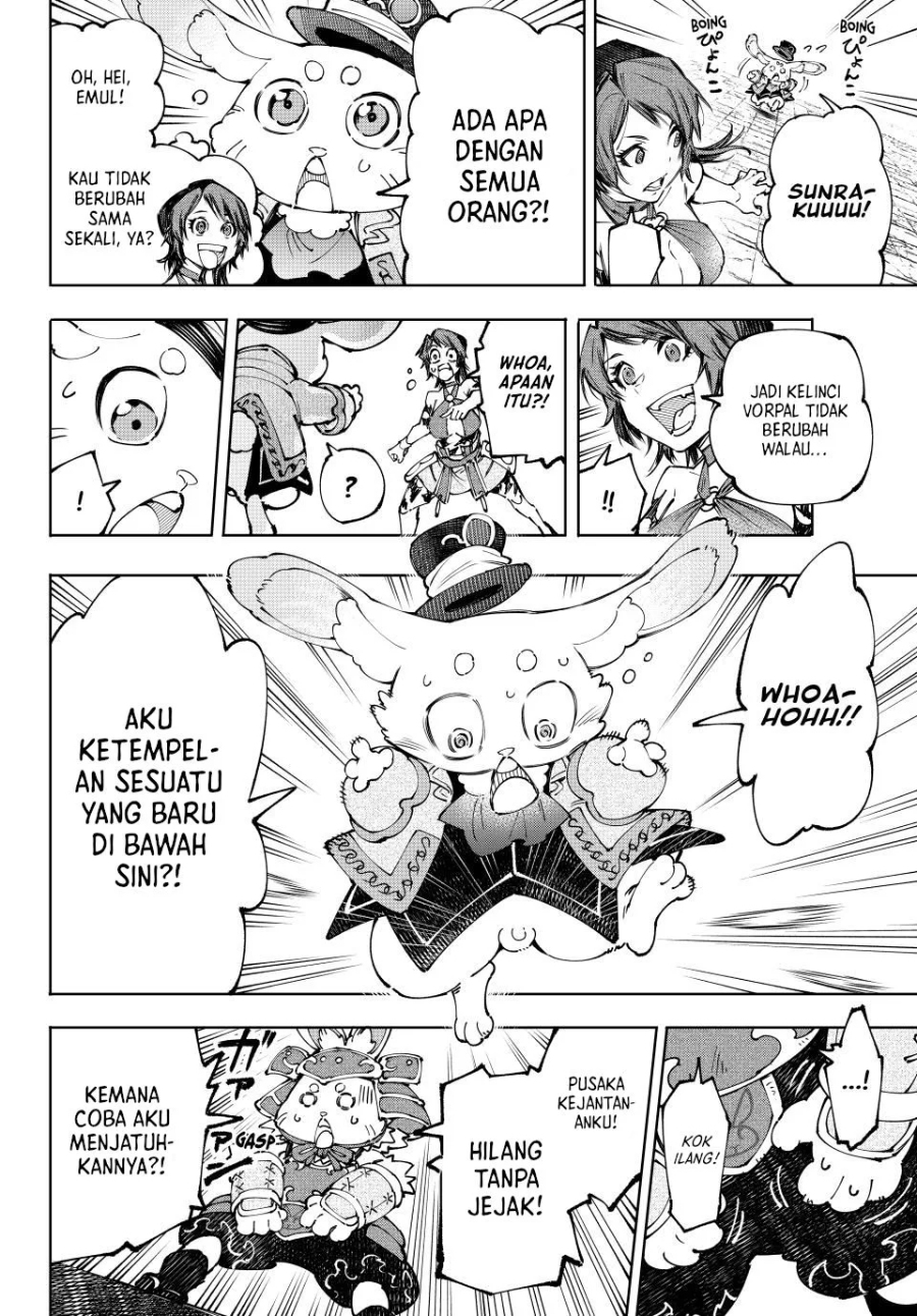 Shangri-La Frontier ~ Kusoge Hunter, Kamige ni Idoman to su~