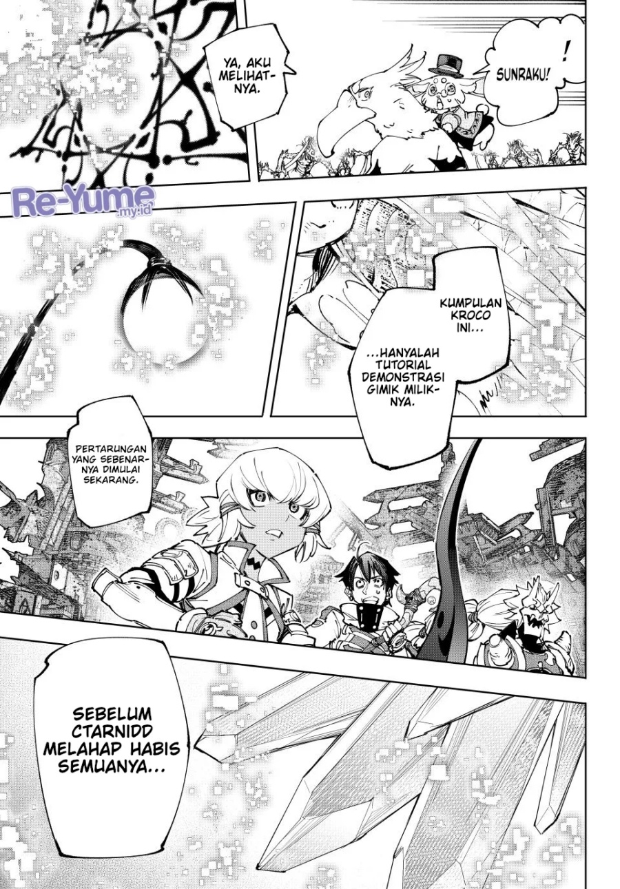 Shangri-La Frontier ~ Kusoge Hunter, Kamige ni Idoman to su~