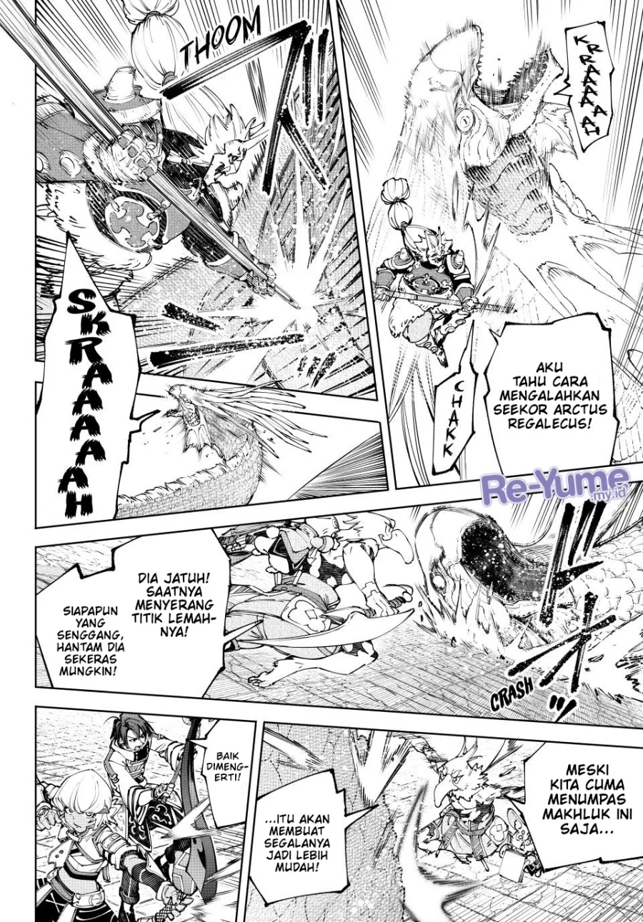 Shangri-La Frontier ~ Kusoge Hunter, Kamige ni Idoman to su~
