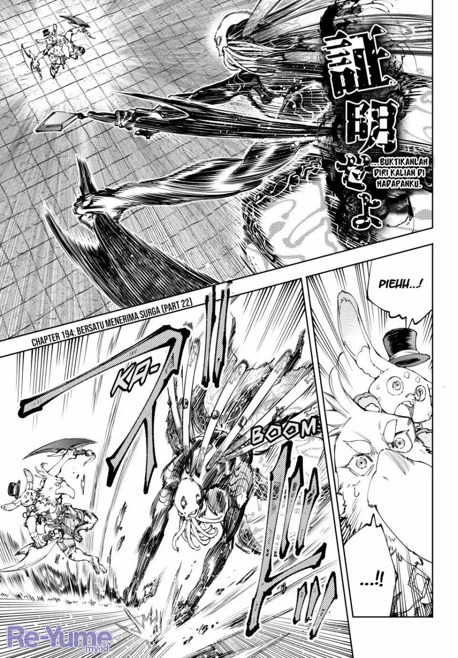 Shangri-La Frontier ~ Kusoge Hunter, Kamige ni Idoman to su~