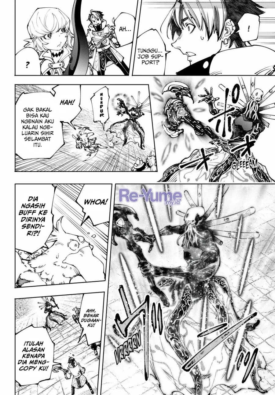 Shangri-La Frontier ~ Kusoge Hunter, Kamige ni Idoman to su~