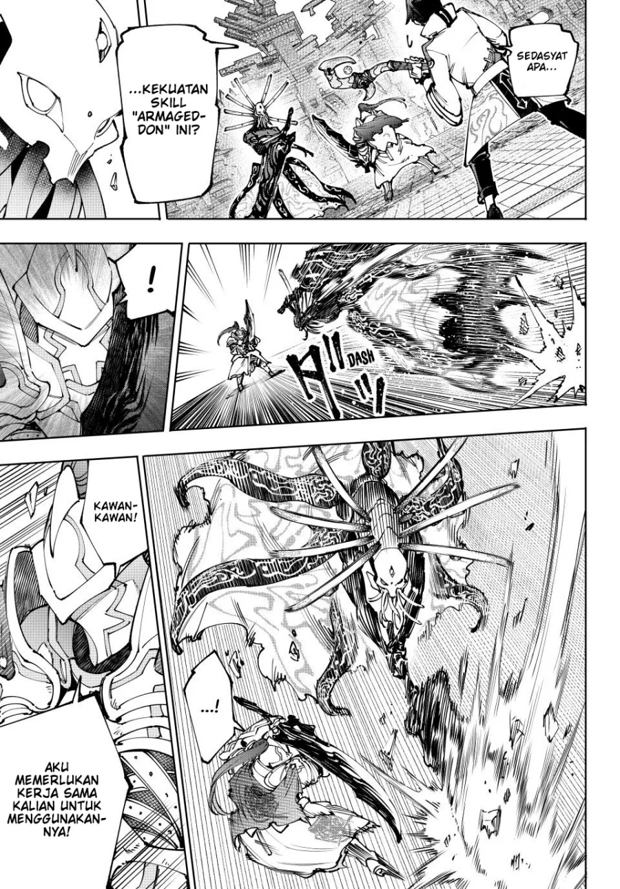 Shangri-La Frontier ~ Kusoge Hunter, Kamige ni Idoman to su~