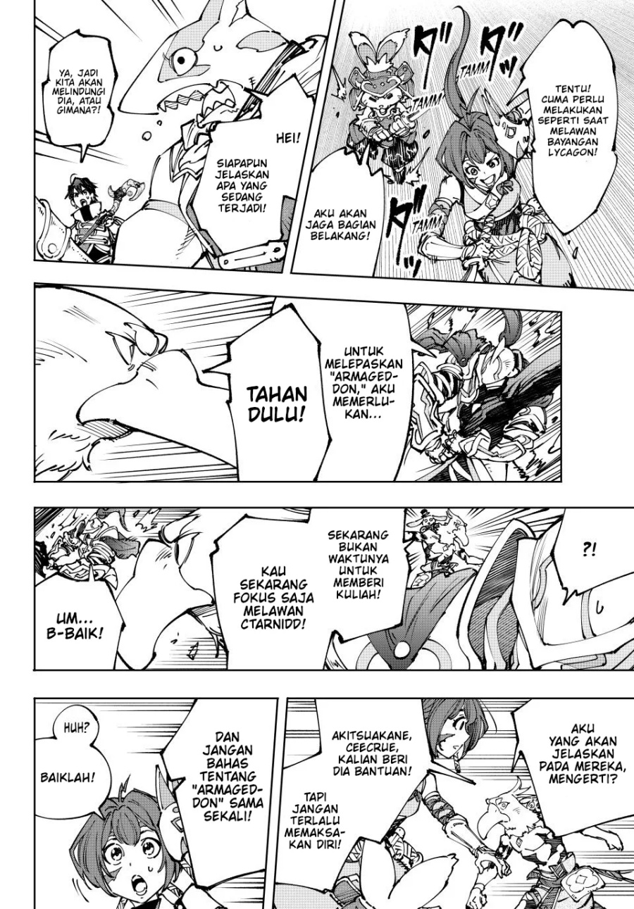 Shangri-La Frontier ~ Kusoge Hunter, Kamige ni Idoman to su~