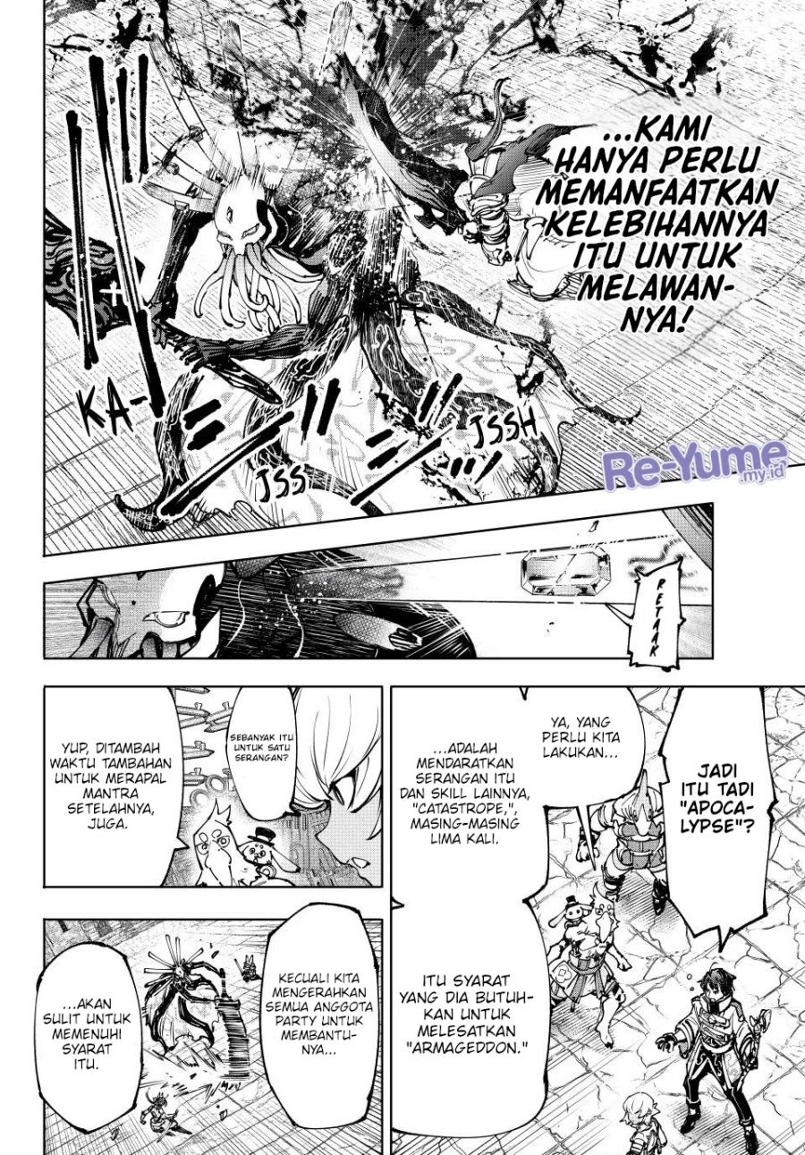 Shangri-La Frontier ~ Kusoge Hunter, Kamige ni Idoman to su~
