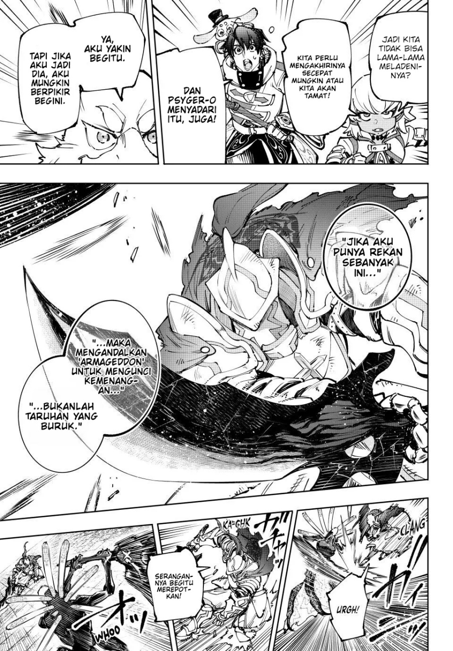 Shangri-La Frontier ~ Kusoge Hunter, Kamige ni Idoman to su~