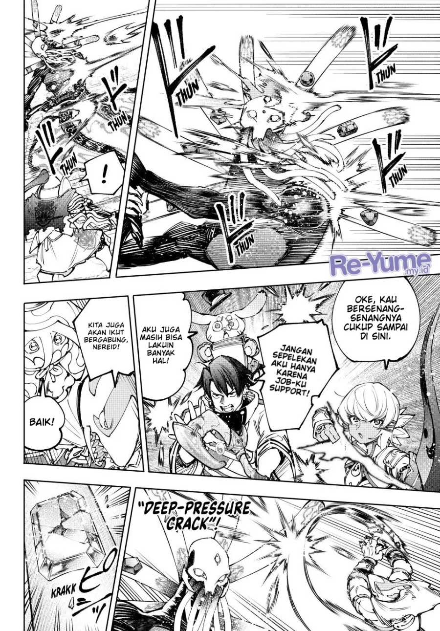 Shangri-La Frontier ~ Kusoge Hunter, Kamige ni Idoman to su~