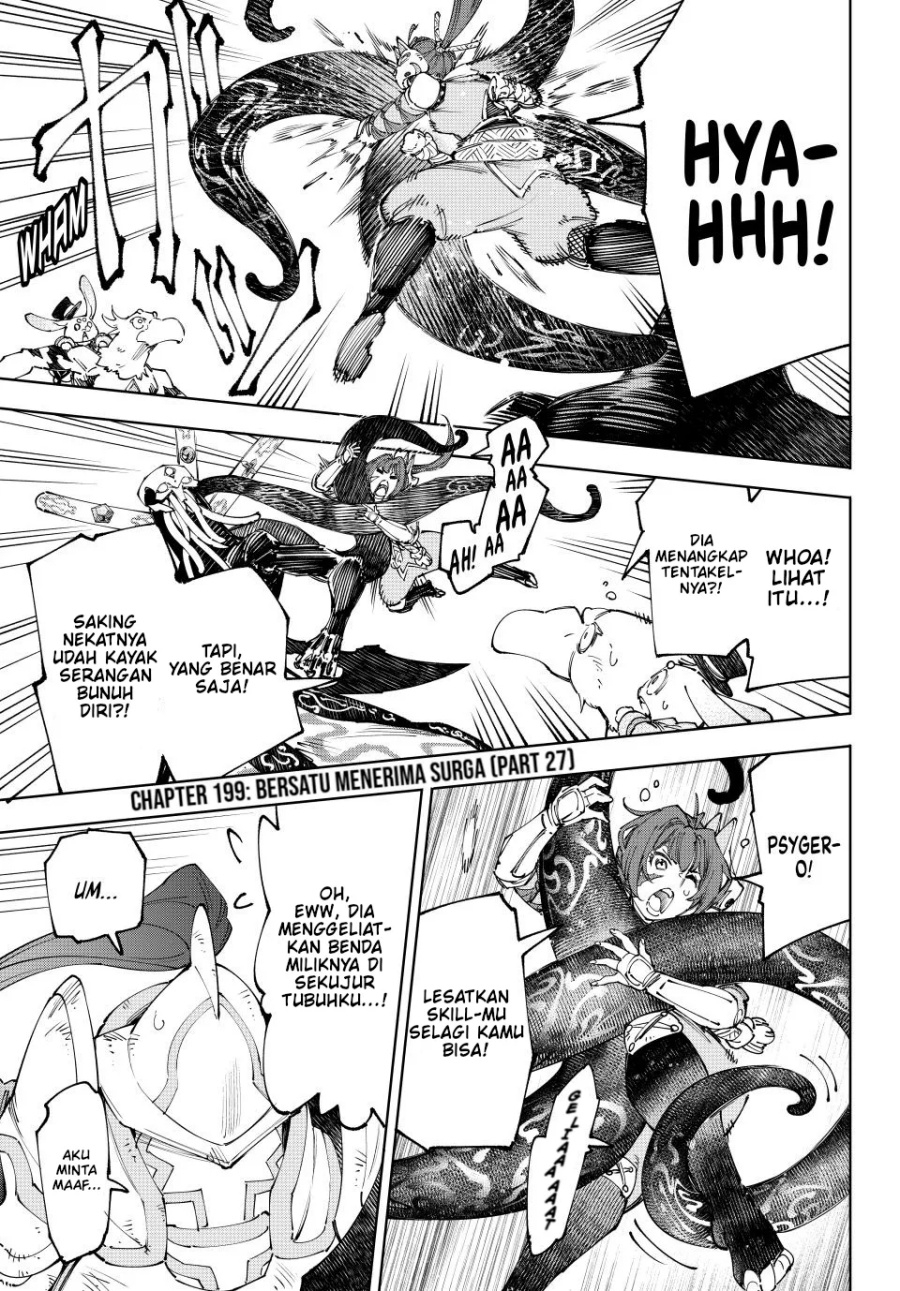 Shangri-La Frontier ~ Kusoge Hunter, Kamige ni Idoman to su~
