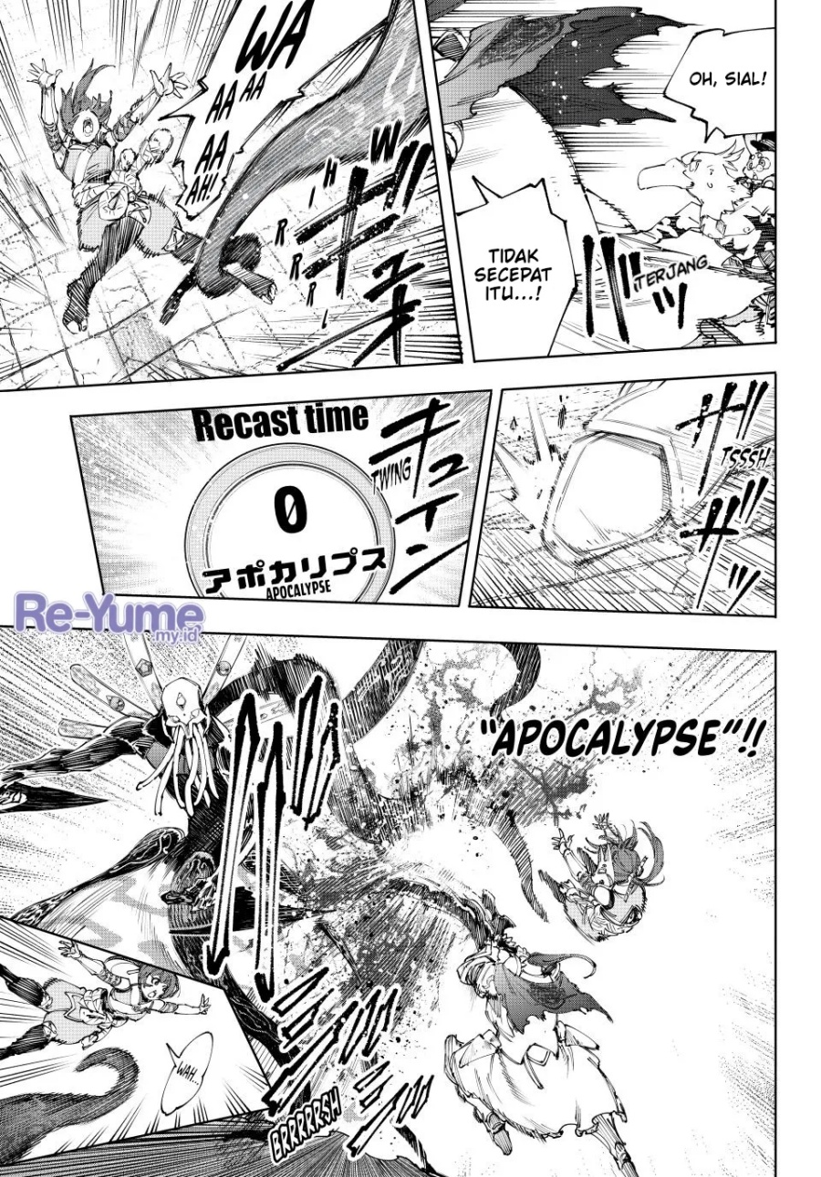 Shangri-La Frontier ~ Kusoge Hunter, Kamige ni Idoman to su~
