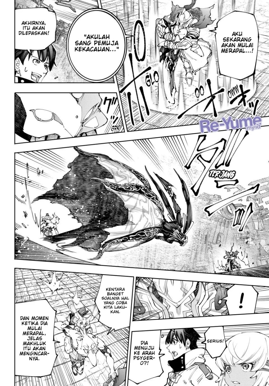 Shangri-La Frontier ~ Kusoge Hunter, Kamige ni Idoman to su~