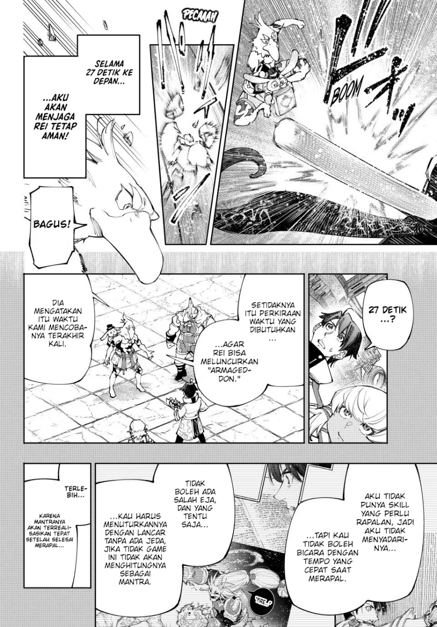Shangri-La Frontier ~ Kusoge Hunter, Kamige ni Idoman to su~