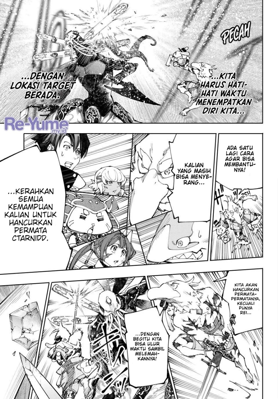 Shangri-La Frontier ~ Kusoge Hunter, Kamige ni Idoman to su~