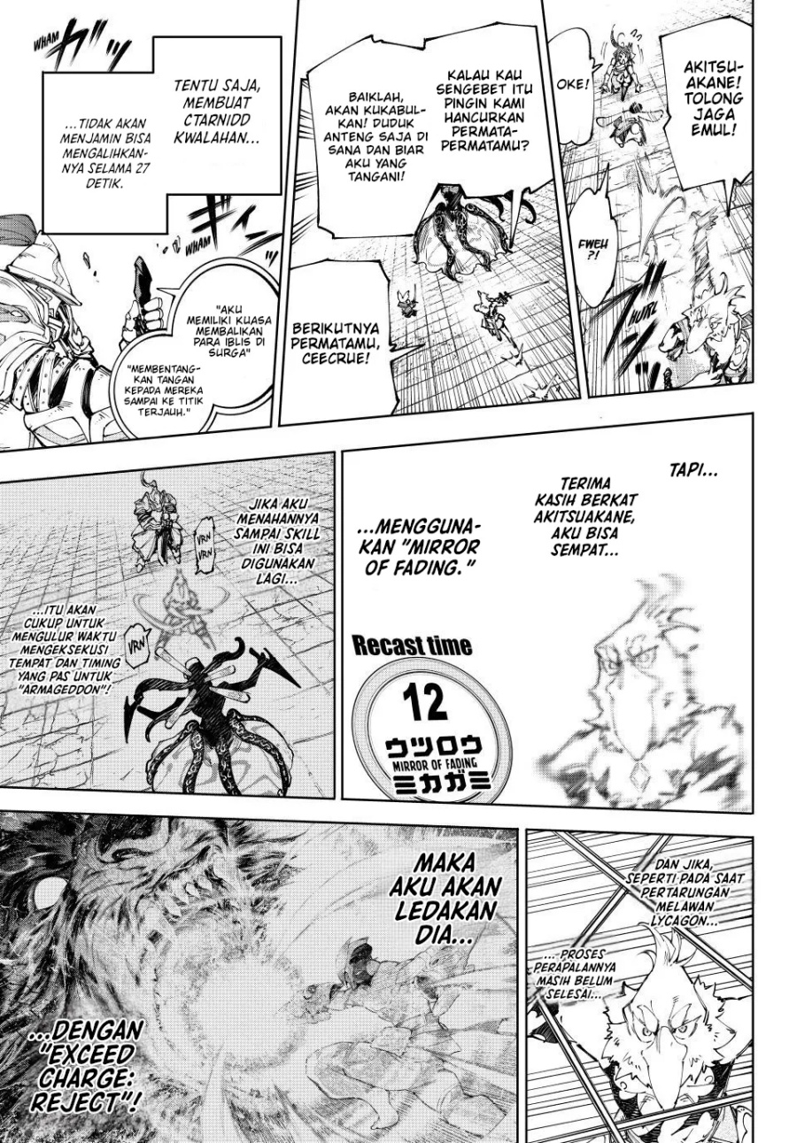 Shangri-La Frontier ~ Kusoge Hunter, Kamige ni Idoman to su~