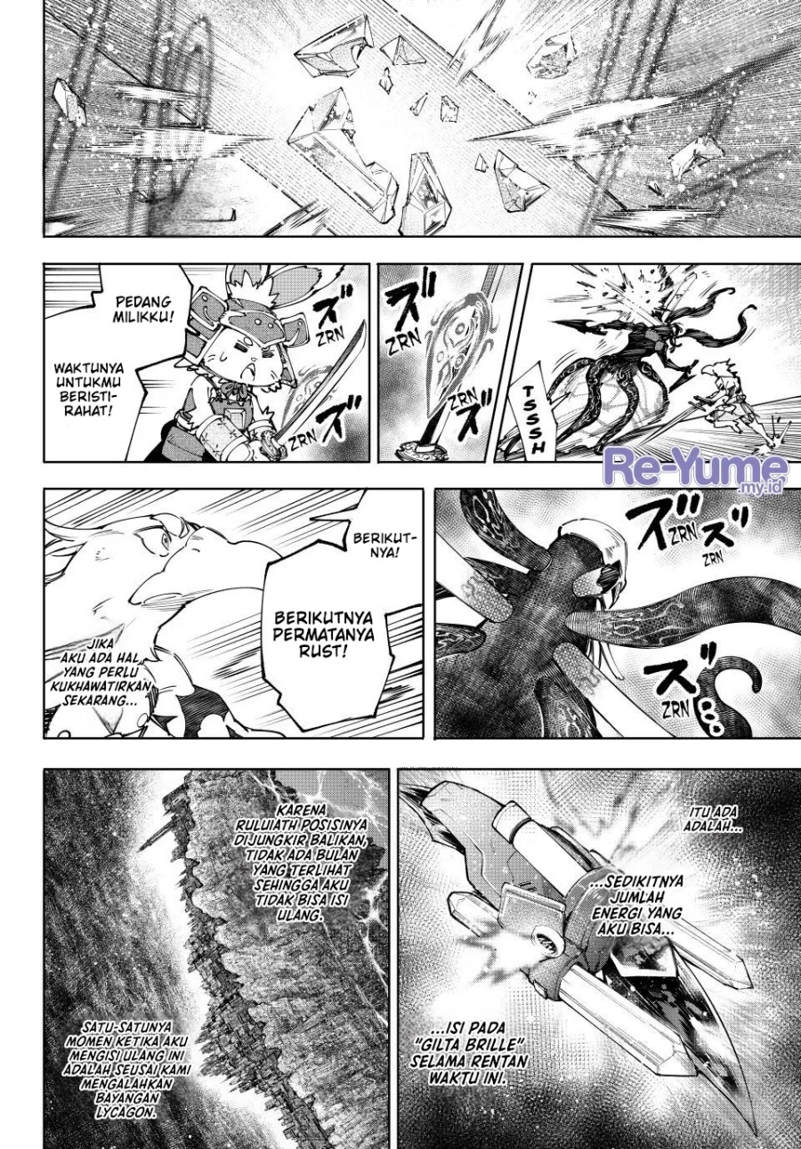 Shangri-La Frontier ~ Kusoge Hunter, Kamige ni Idoman to su~