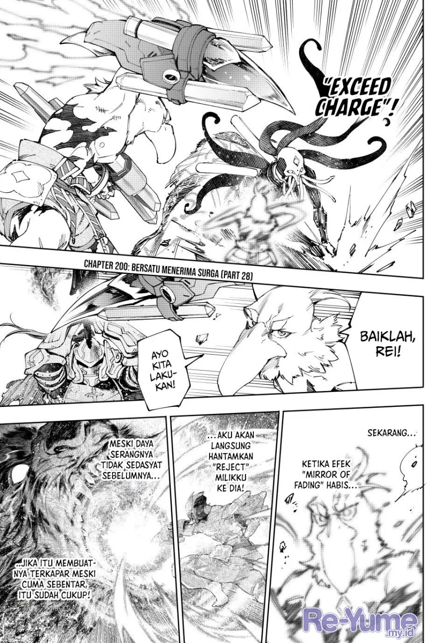 Shangri-La Frontier ~ Kusoge Hunter, Kamige ni Idoman to su~