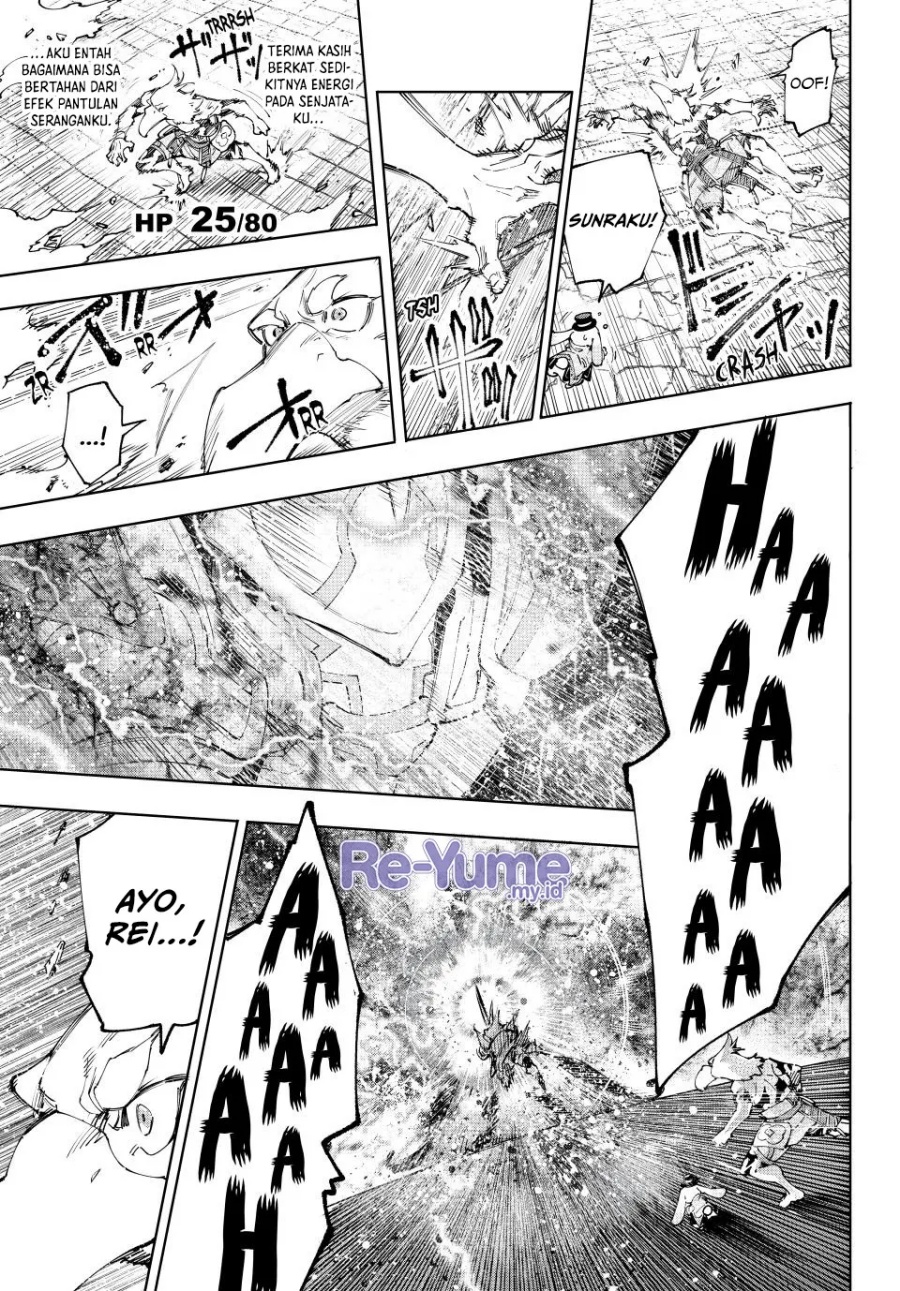 Shangri-La Frontier ~ Kusoge Hunter, Kamige ni Idoman to su~