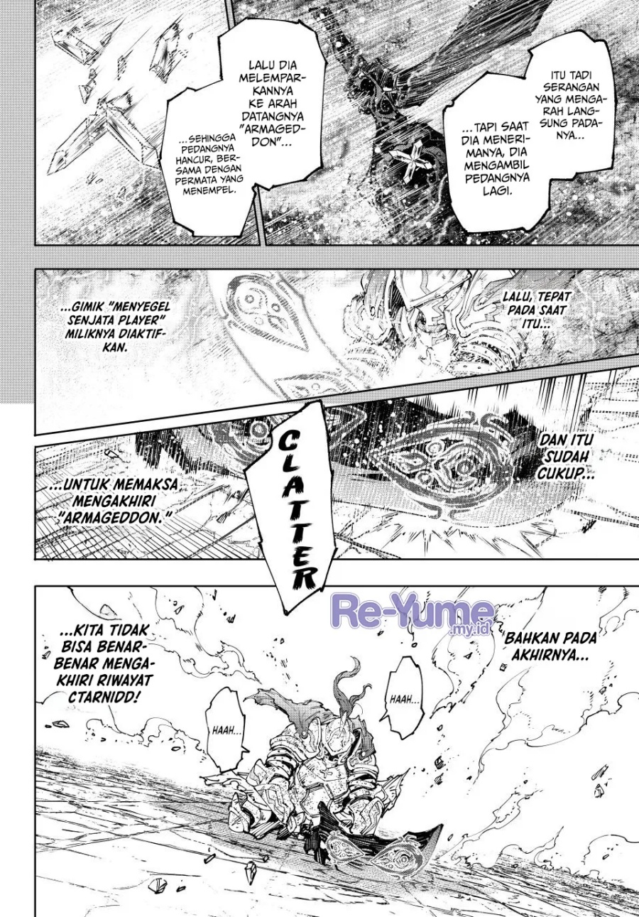 Shangri-La Frontier ~ Kusoge Hunter, Kamige ni Idoman to su~