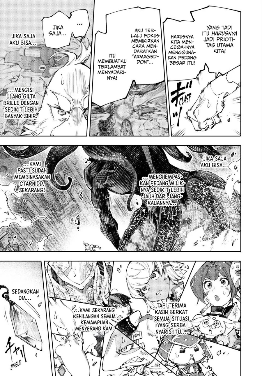 Shangri-La Frontier ~ Kusoge Hunter, Kamige ni Idoman to su~