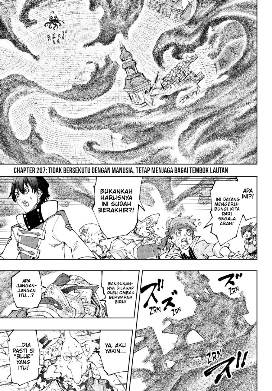 Shangri-La Frontier ~ Kusoge Hunter, Kamige ni Idoman to su~