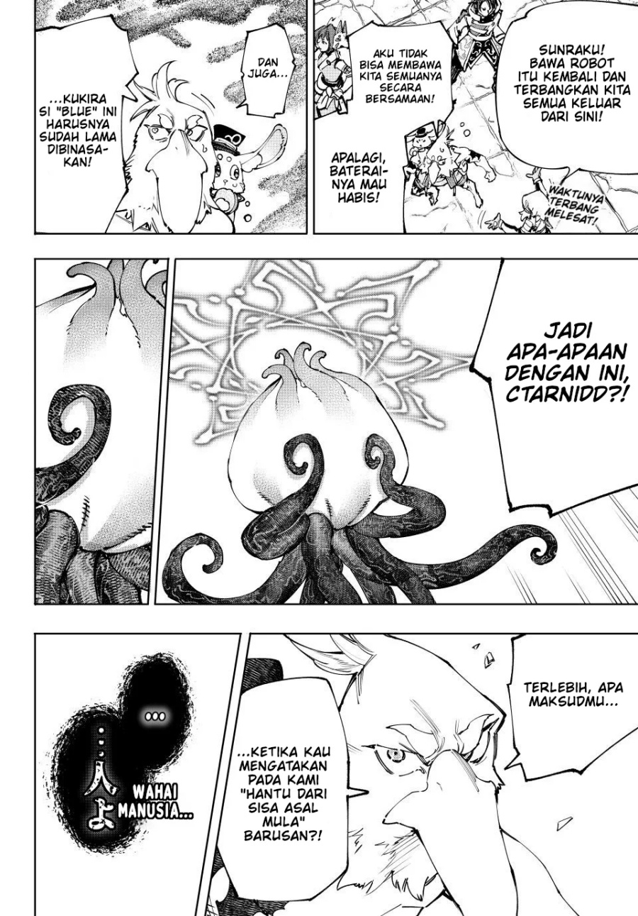 Shangri-La Frontier ~ Kusoge Hunter, Kamige ni Idoman to su~