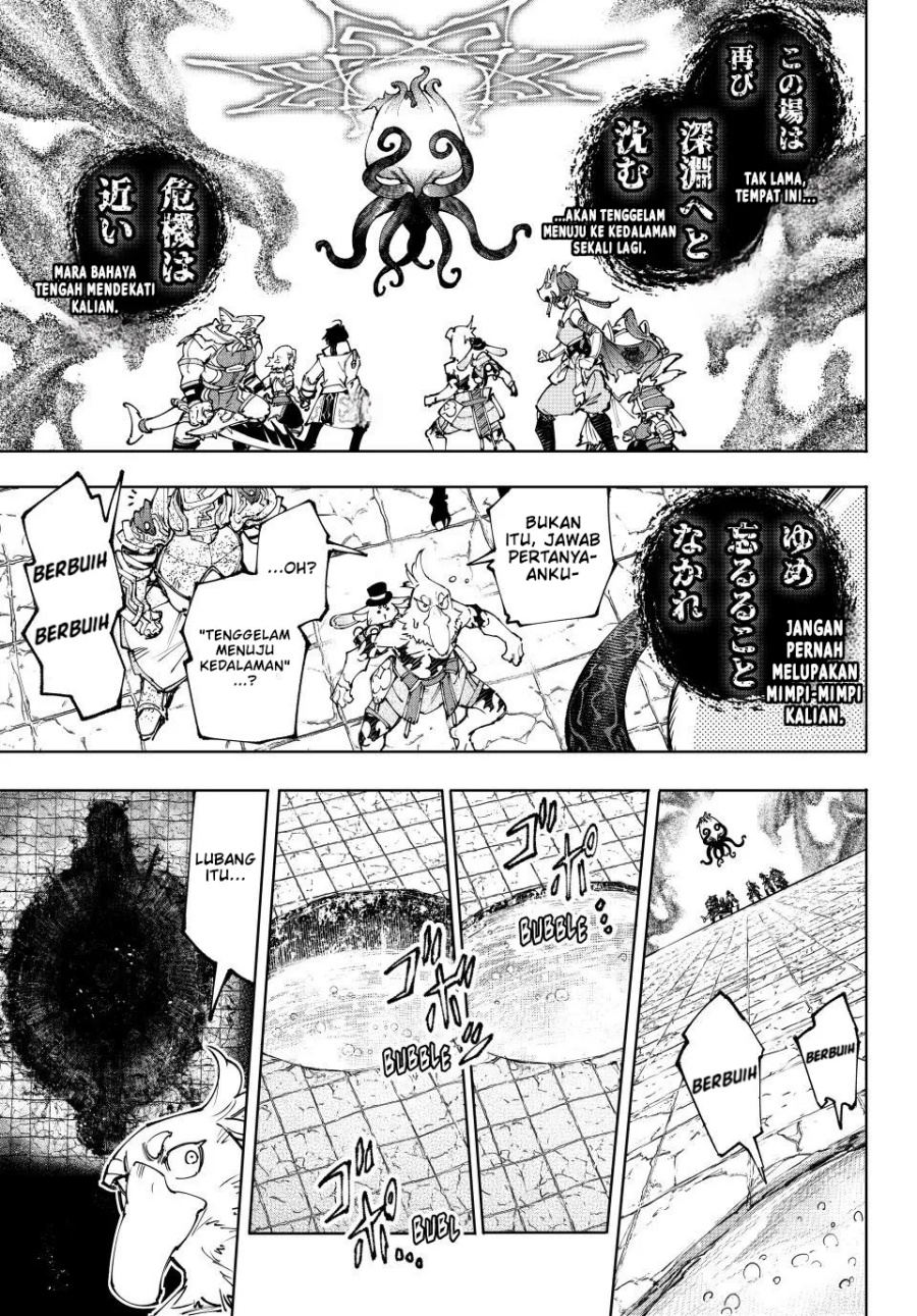 Shangri-La Frontier ~ Kusoge Hunter, Kamige ni Idoman to su~