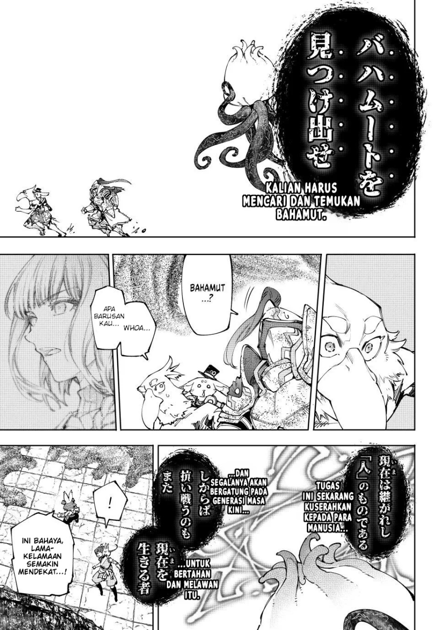 Shangri-La Frontier ~ Kusoge Hunter, Kamige ni Idoman to su~