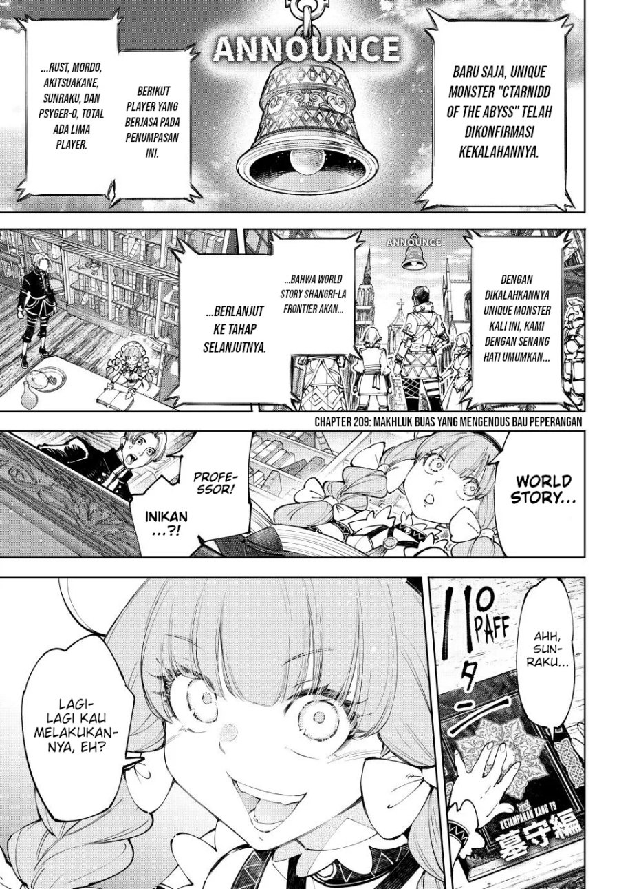 Shangri-La Frontier ~ Kusoge Hunter, Kamige ni Idoman to su~