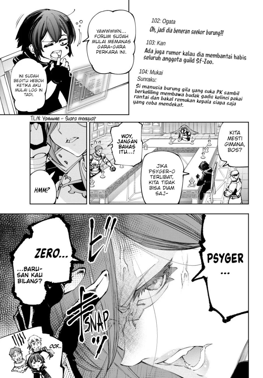 Shangri-La Frontier ~ Kusoge Hunter, Kamige ni Idoman to su~