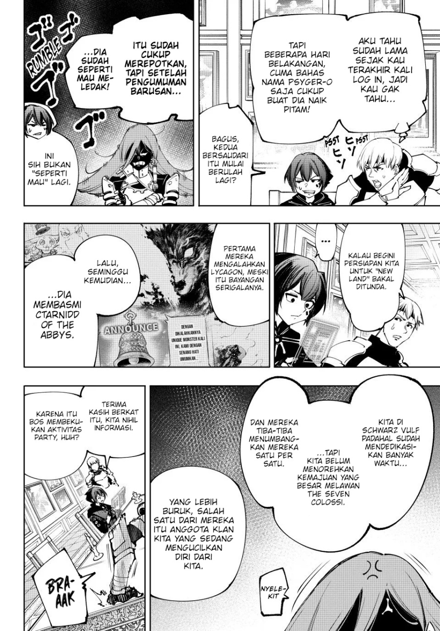 Shangri-La Frontier ~ Kusoge Hunter, Kamige ni Idoman to su~
