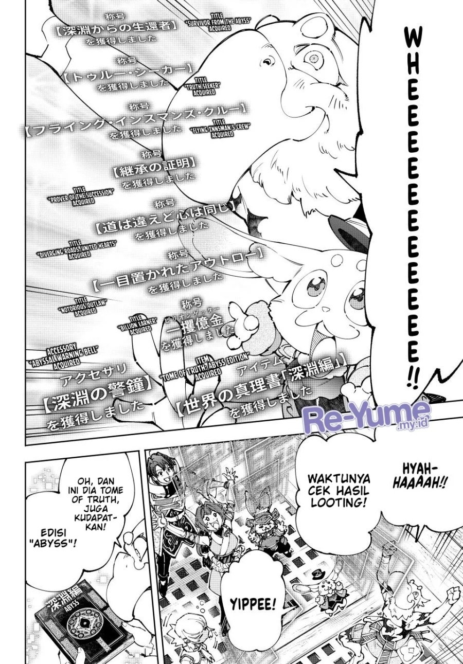 Shangri-La Frontier ~ Kusoge Hunter, Kamige ni Idoman to su~