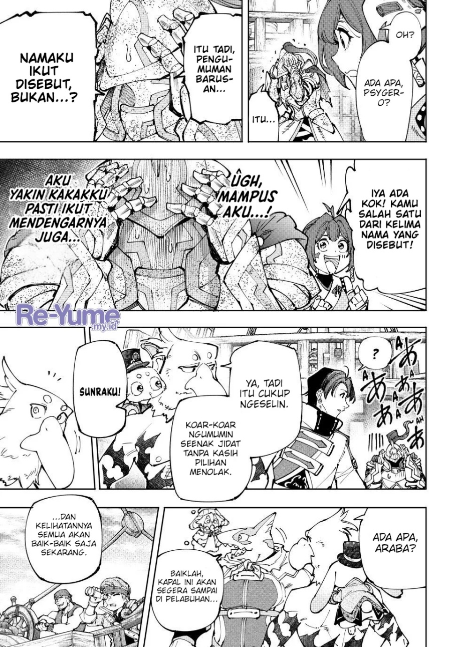 Shangri-La Frontier ~ Kusoge Hunter, Kamige ni Idoman to su~