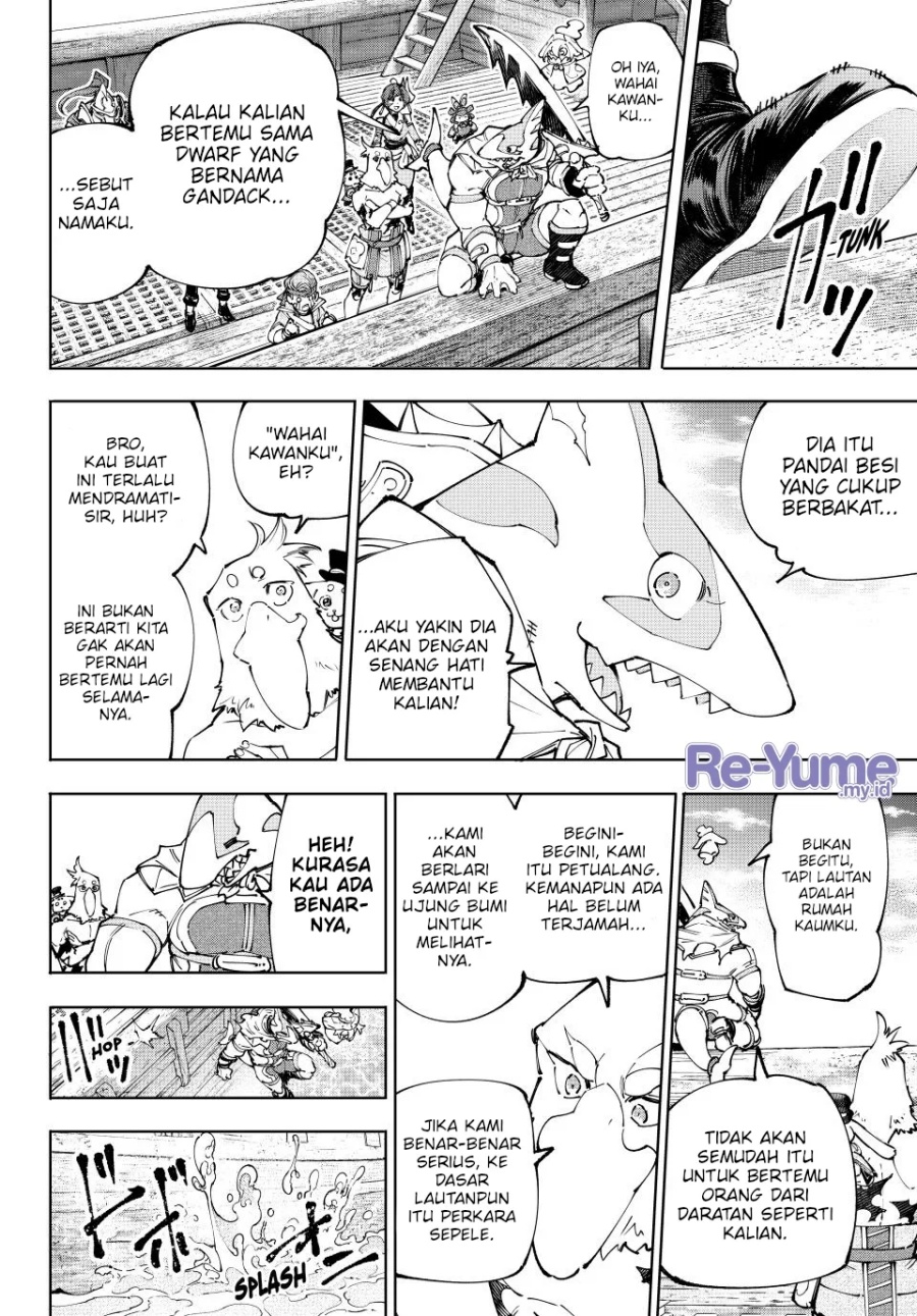 Shangri-La Frontier ~ Kusoge Hunter, Kamige ni Idoman to su~