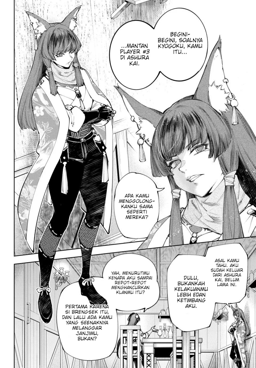 Shangri-La Frontier ~ Kusoge Hunter, Kamige ni Idoman to su~