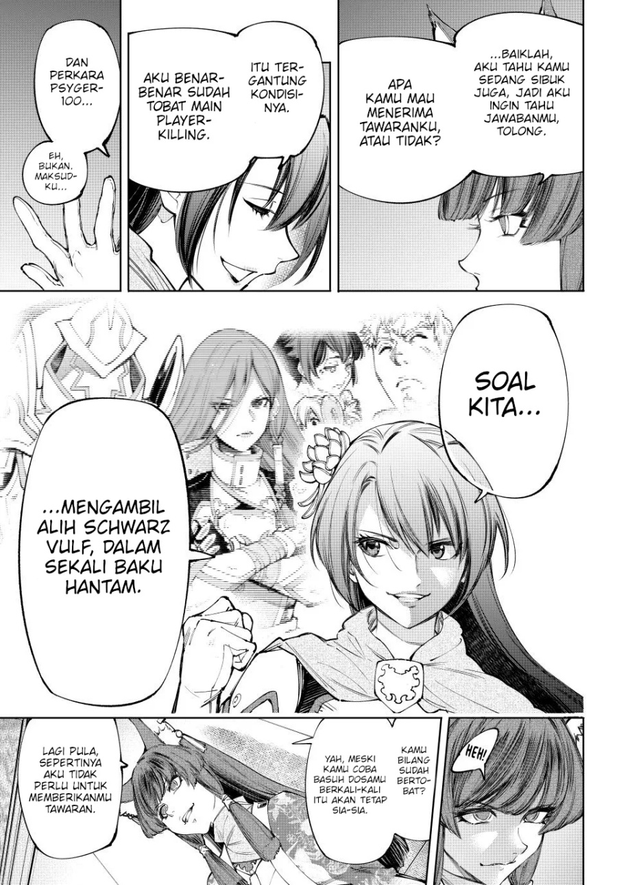 Shangri-La Frontier ~ Kusoge Hunter, Kamige ni Idoman to su~
