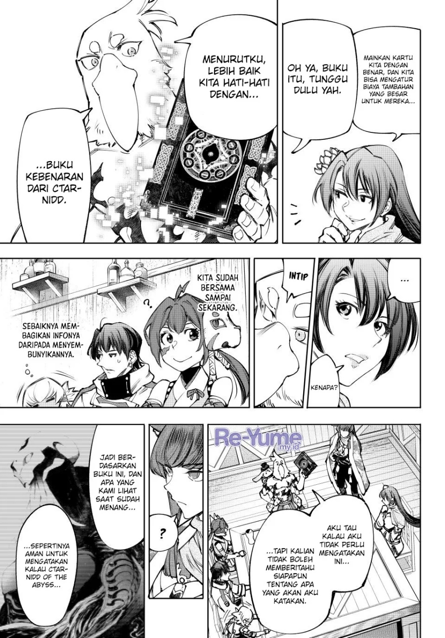Shangri-La Frontier ~ Kusoge Hunter, Kamige ni Idoman to su~