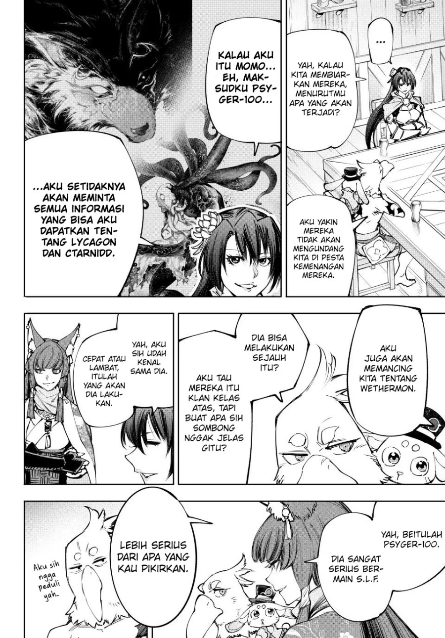 Shangri-La Frontier ~ Kusoge Hunter, Kamige ni Idoman to su~