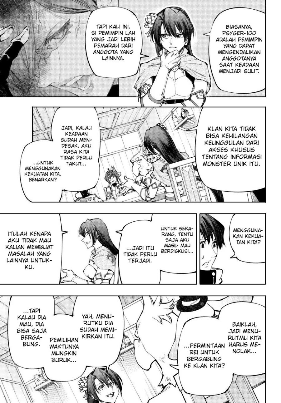 Shangri-La Frontier ~ Kusoge Hunter, Kamige ni Idoman to su~