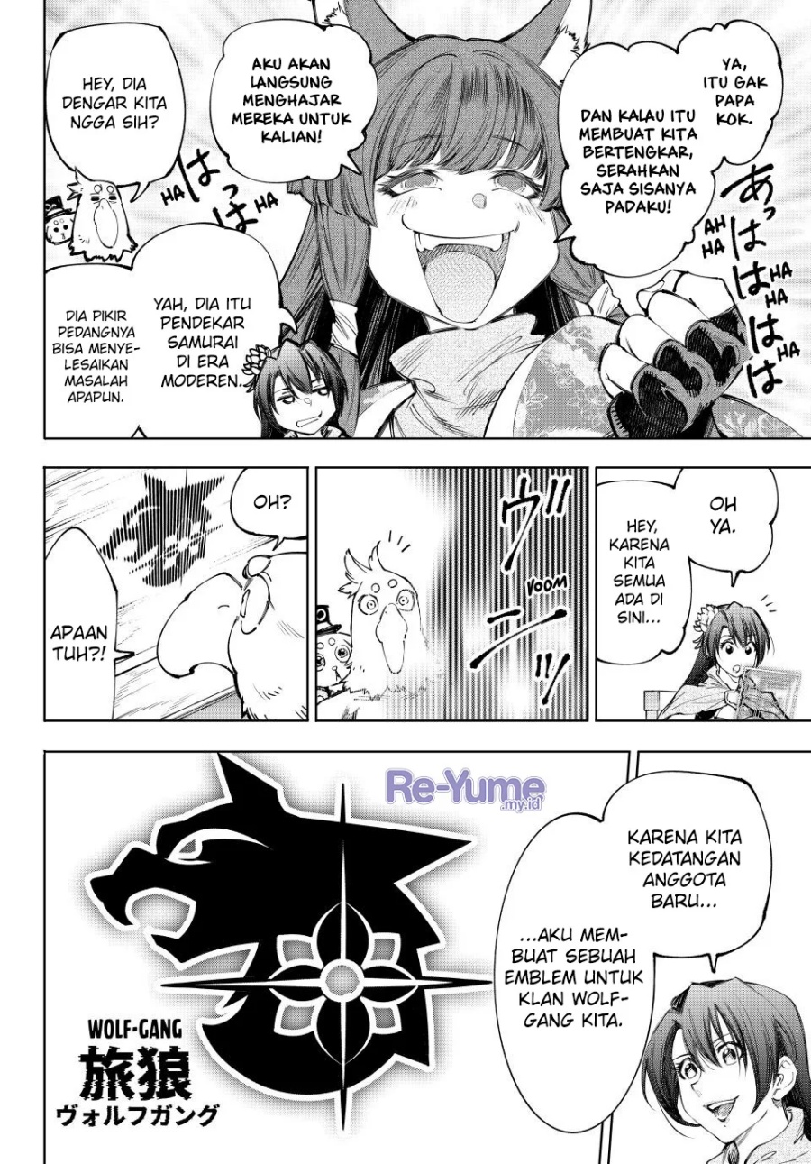 Shangri-La Frontier ~ Kusoge Hunter, Kamige ni Idoman to su~