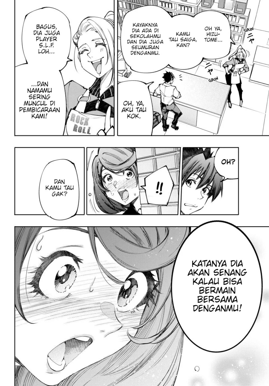 Shangri-La Frontier ~ Kusoge Hunter, Kamige ni Idoman to su~