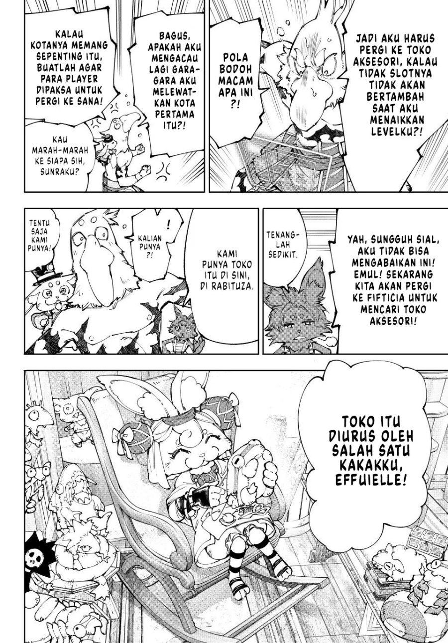 Shangri-La Frontier ~ Kusoge Hunter, Kamige ni Idoman to su~